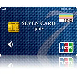セブンカード・プラス