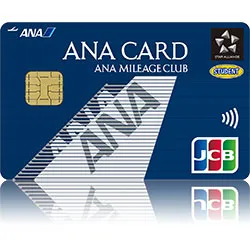 ANA JCB カード（学生用）