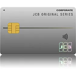 JCB 法人カード