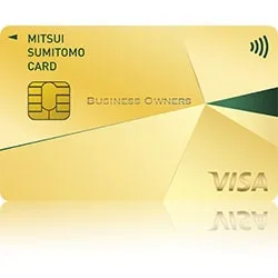 三井住友カード ビジネスオーナーズ ゴールド