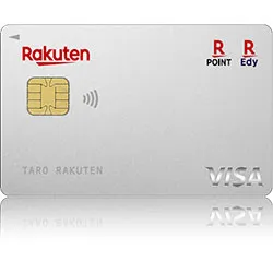 楽天カード